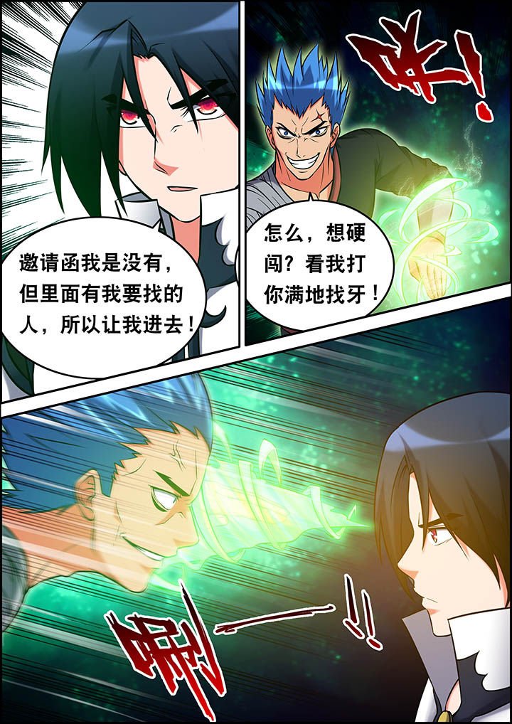 第30章：