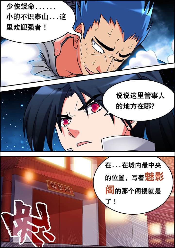 第30章：