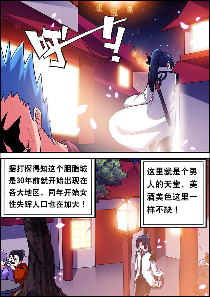 第30章：
