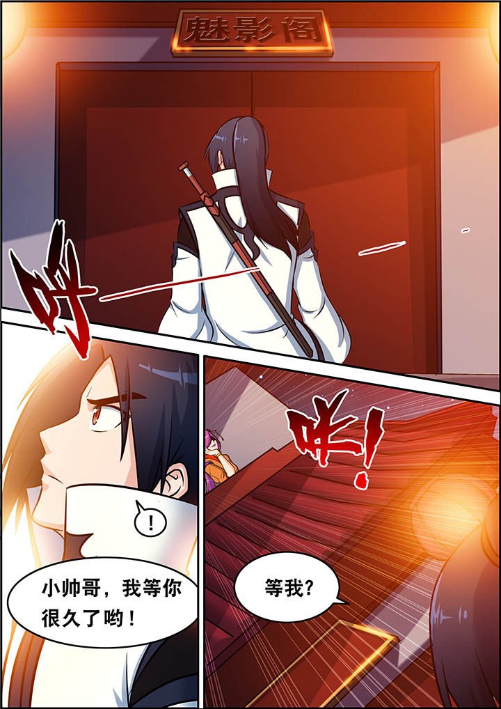 第30章：