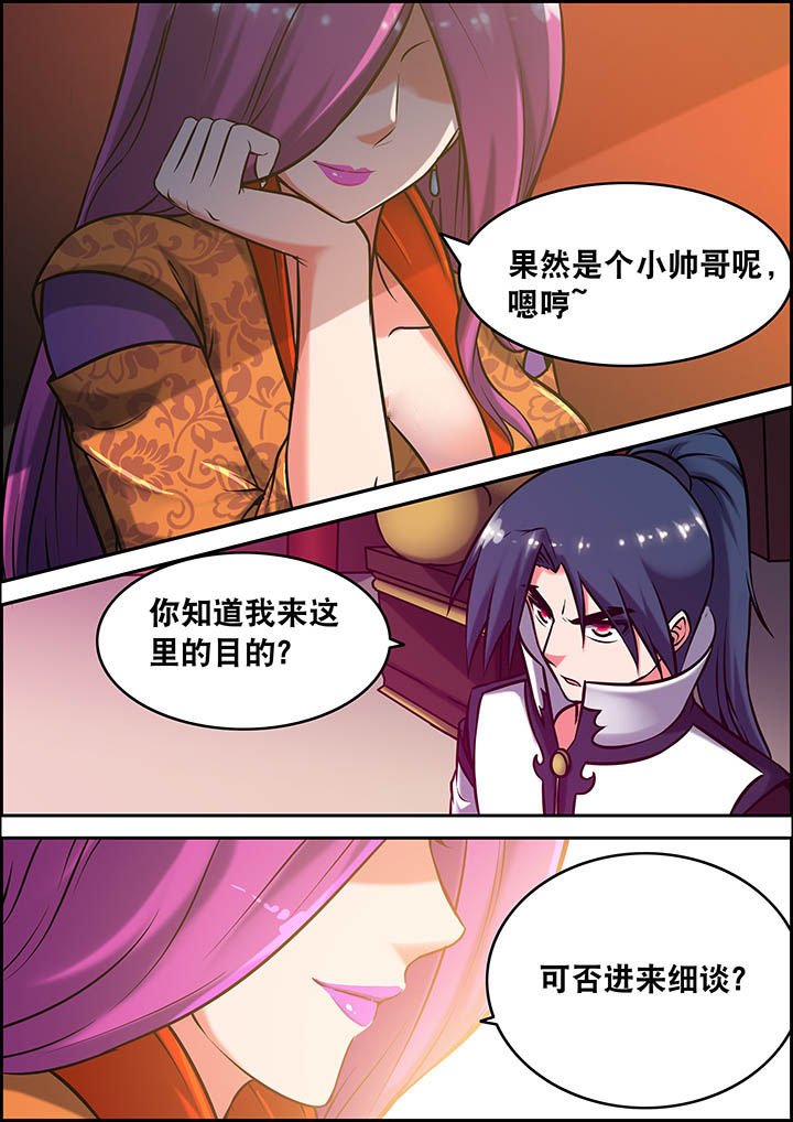 第31章：