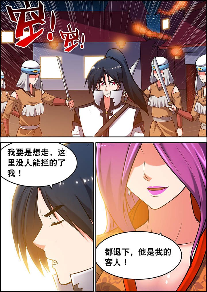 第31章：