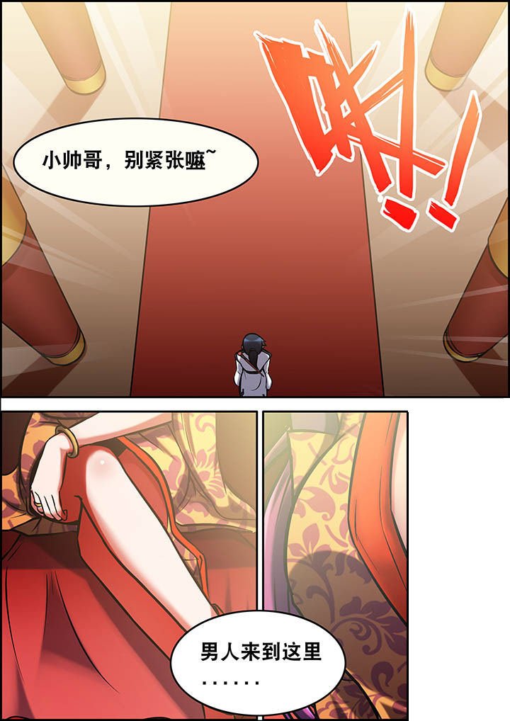 第31章：
