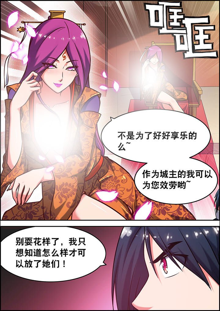 第31章：