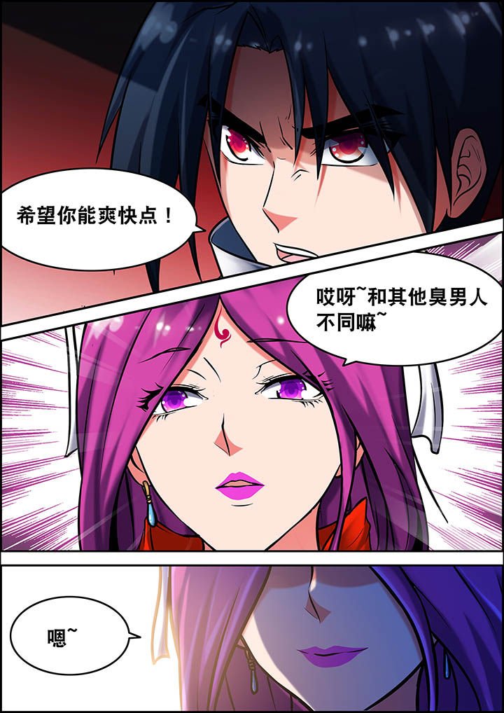 第31章：