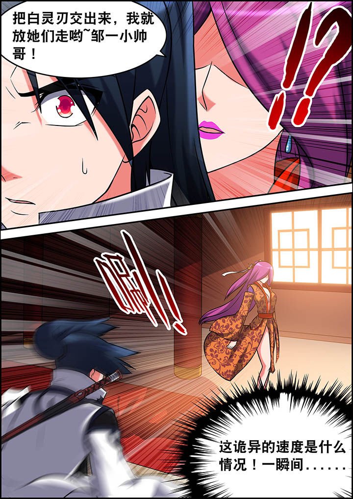 第31章：