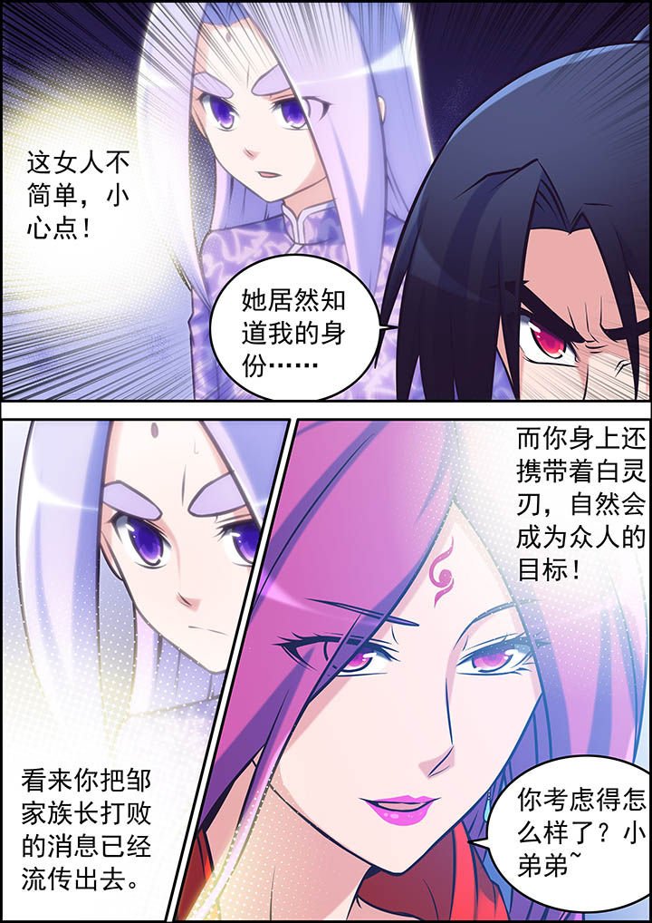 第32章：