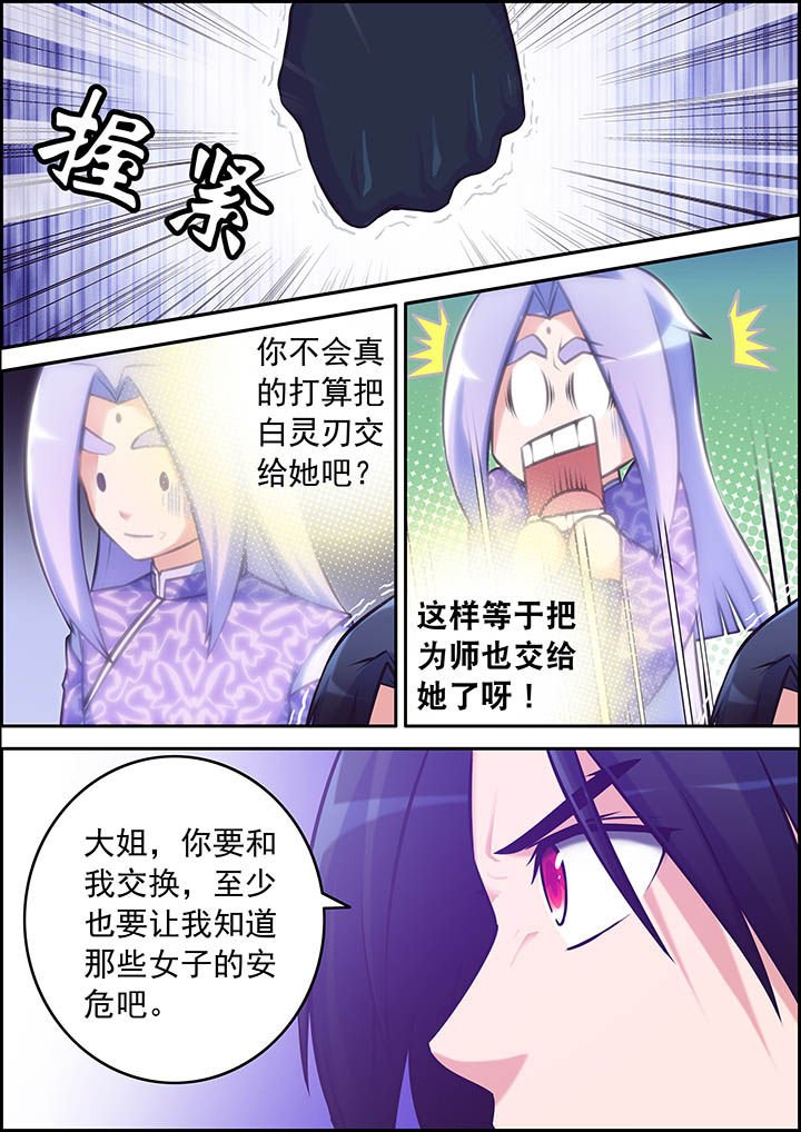 第32章：