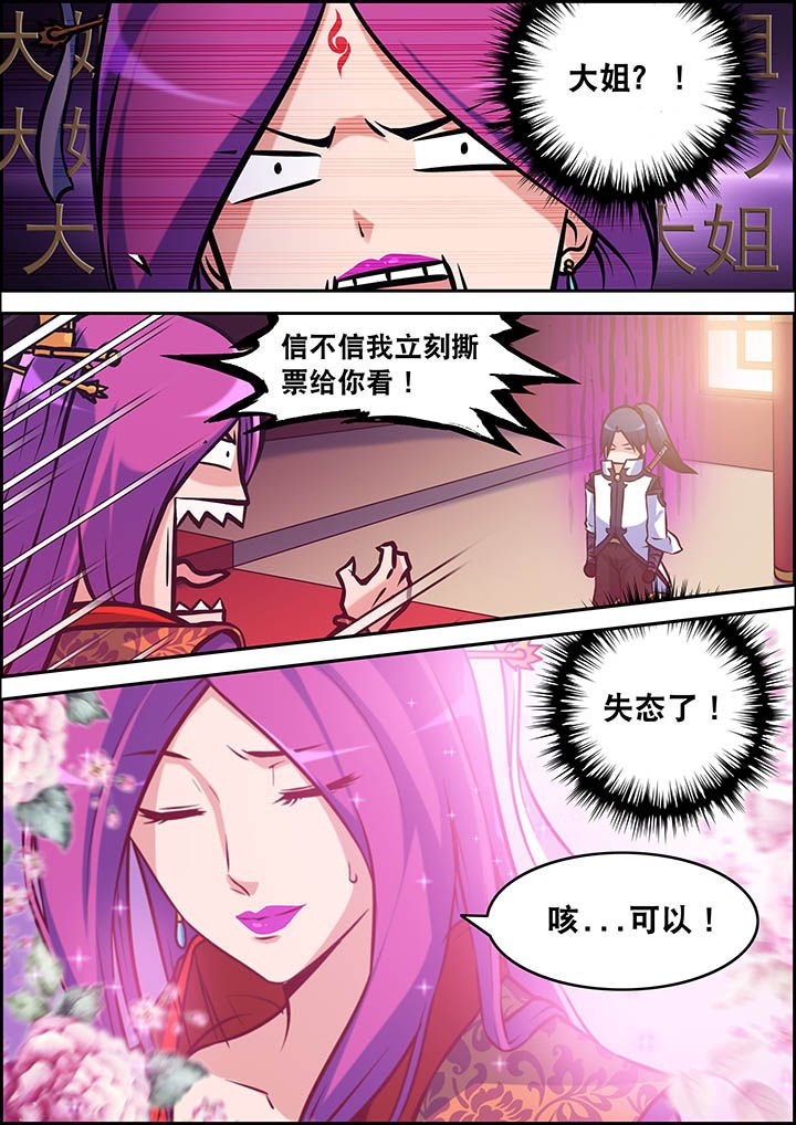 第32章：