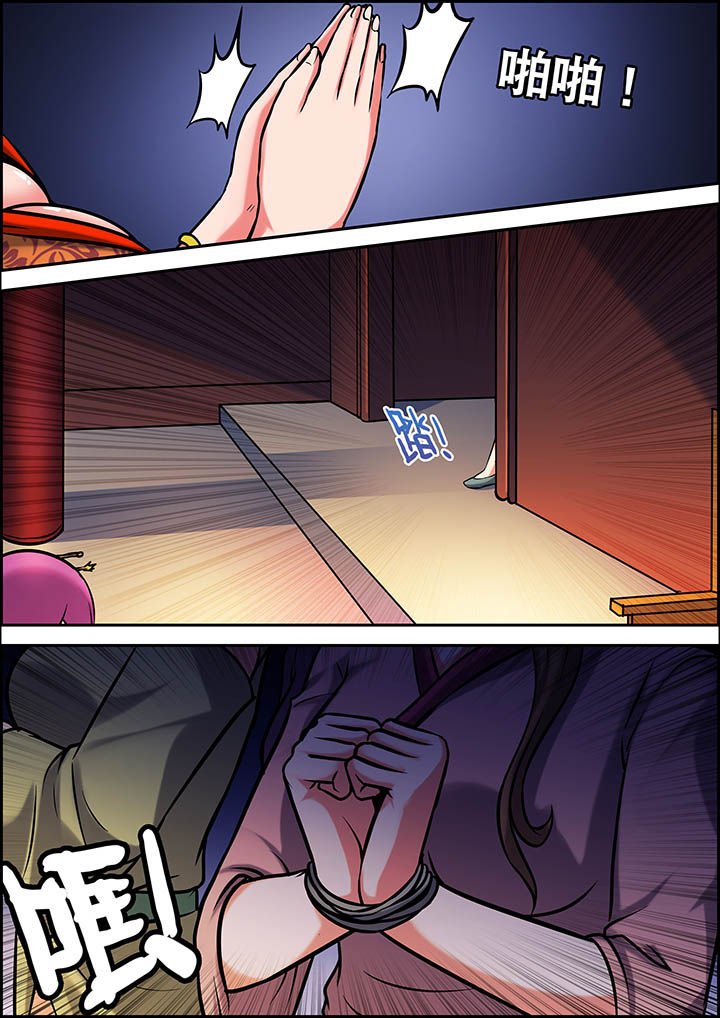 第32章：