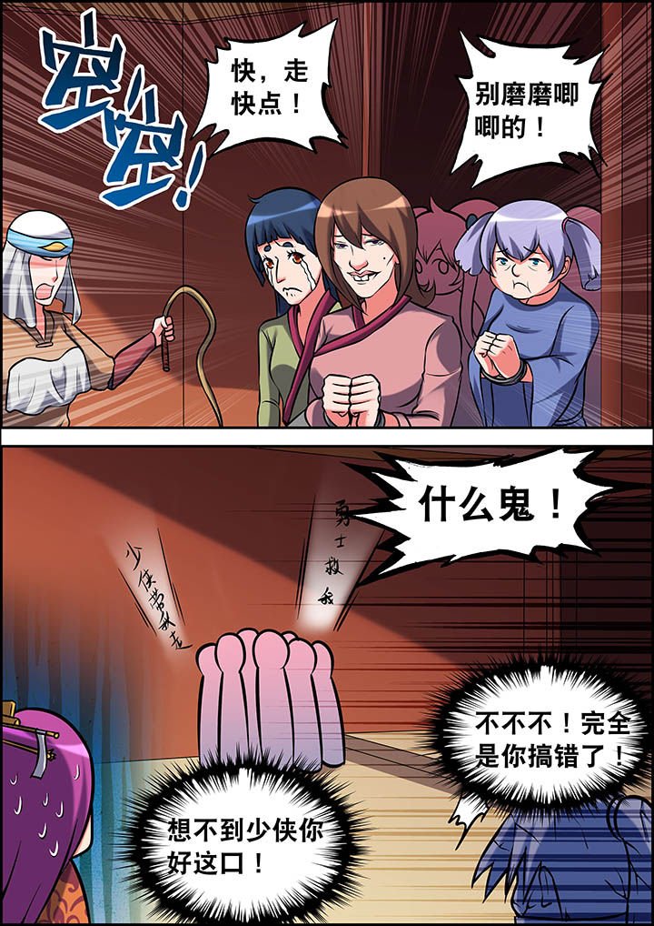 第32章：