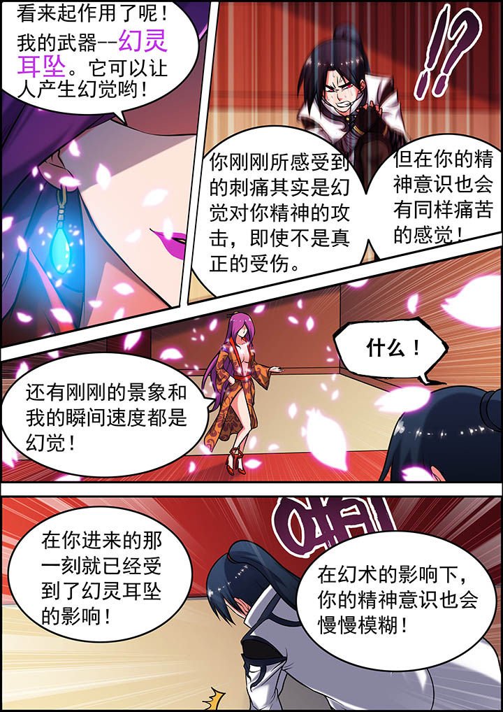 第32章：