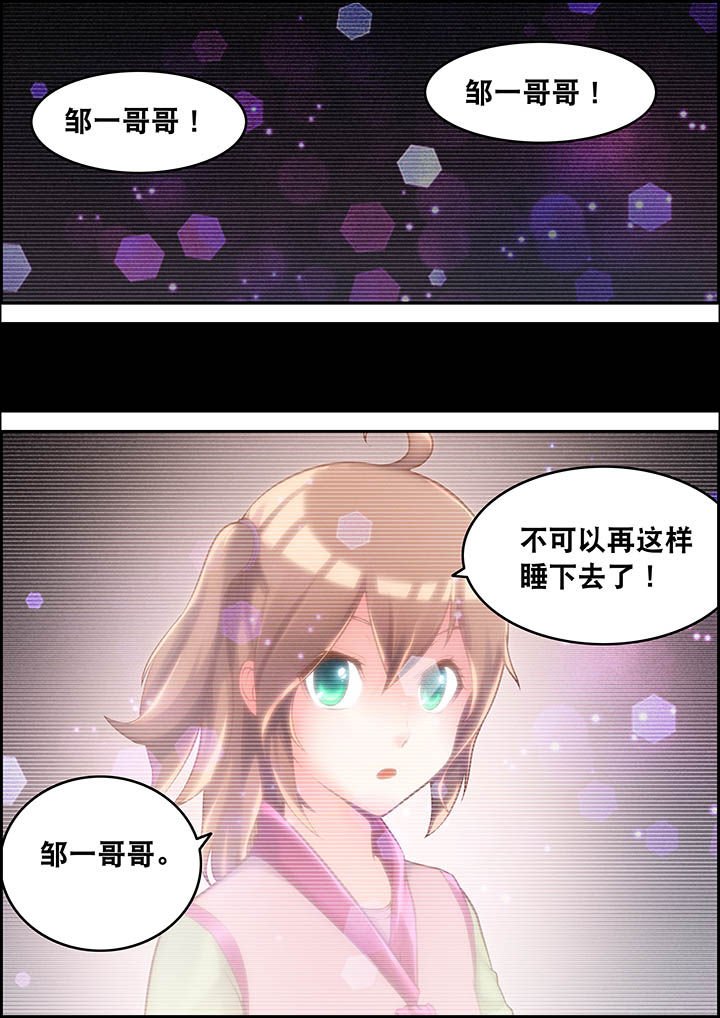 第33章：