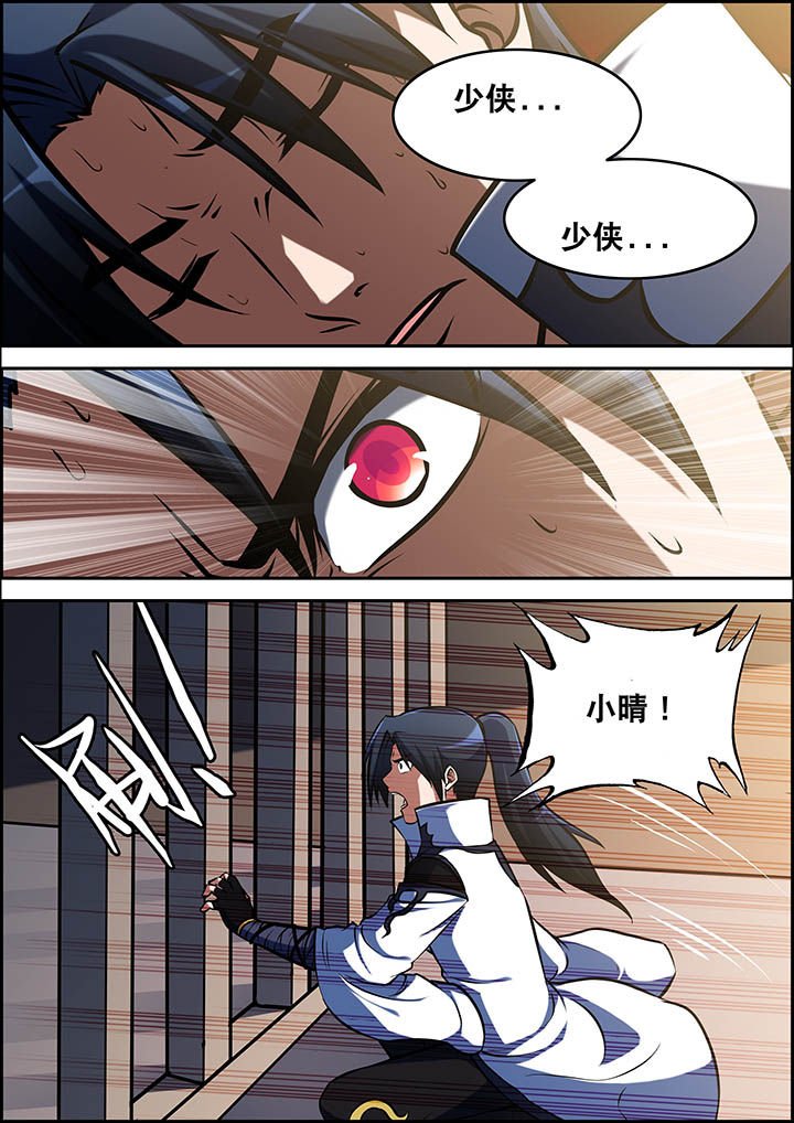 第33章：