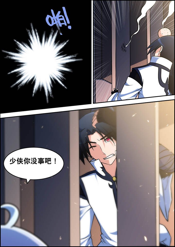 第33章：