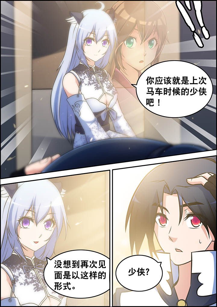 第33章：
