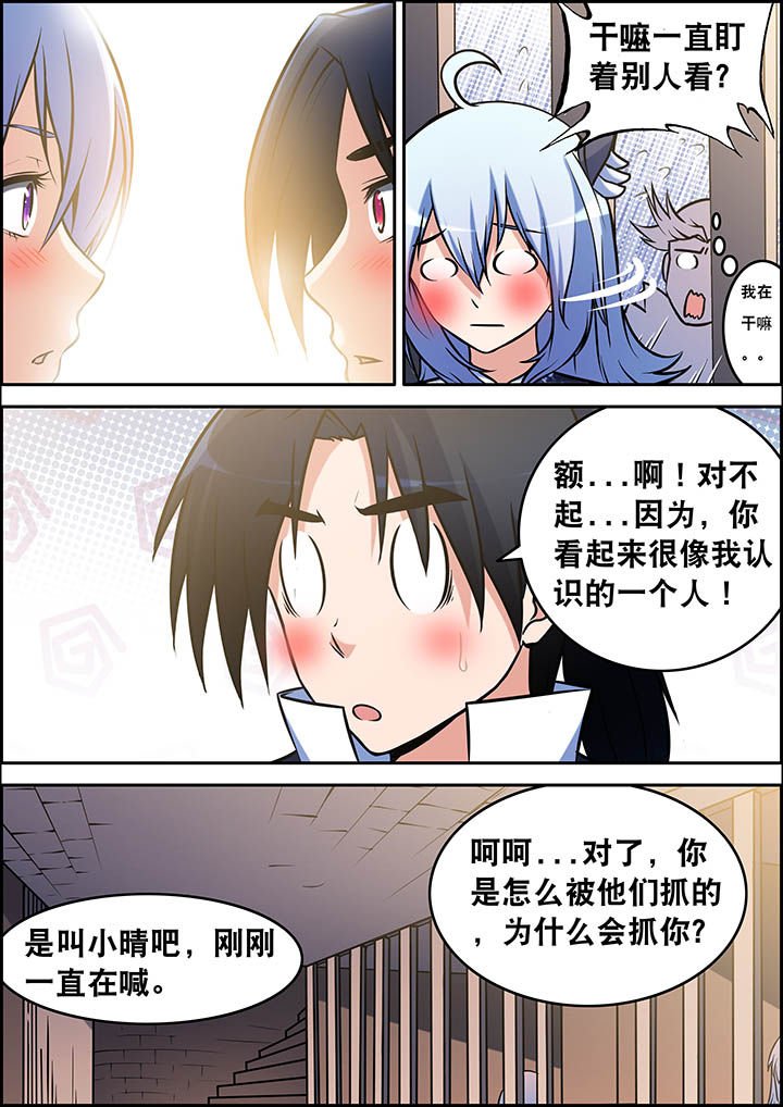第33章：