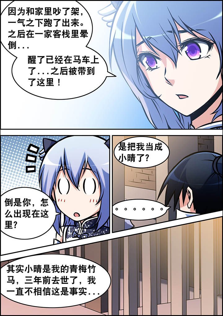 第33章：