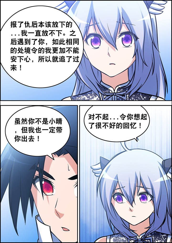 第33章：