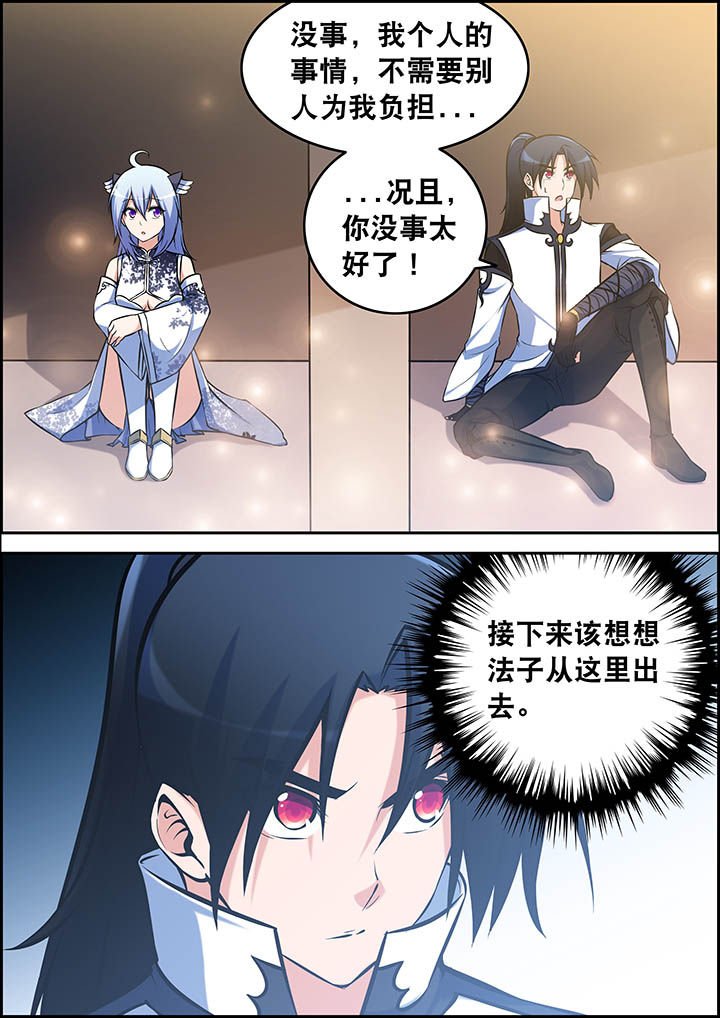 第33章：
