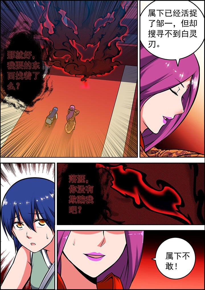 第34章：