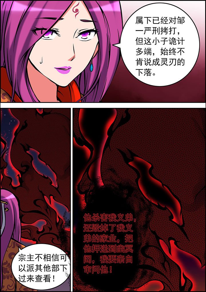 第34章：