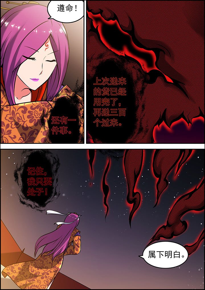 第34章：