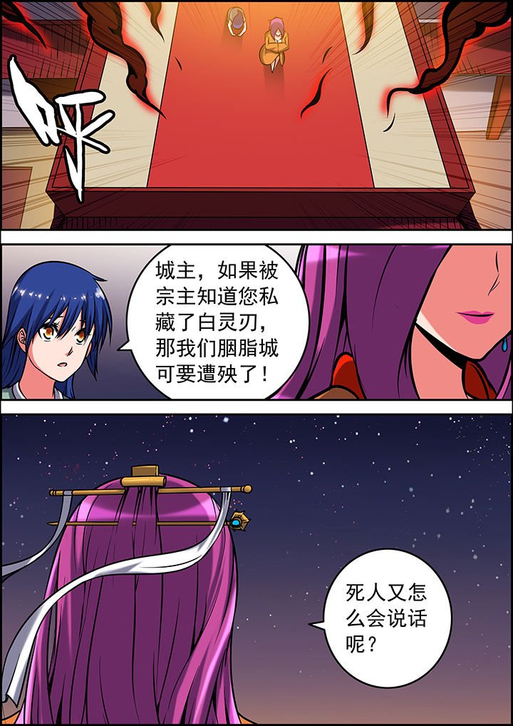 第34章：