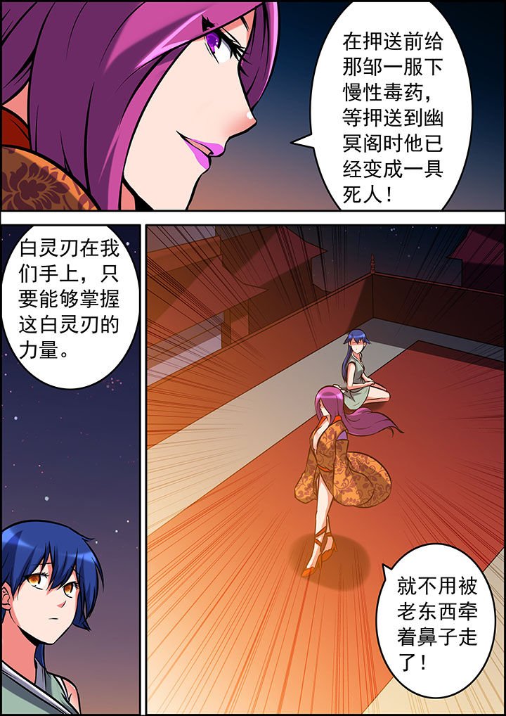 第34章：