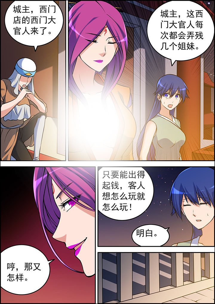 第35章：