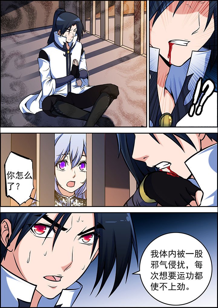 第35章：