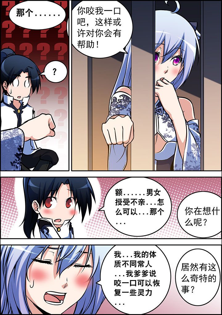 第35章：