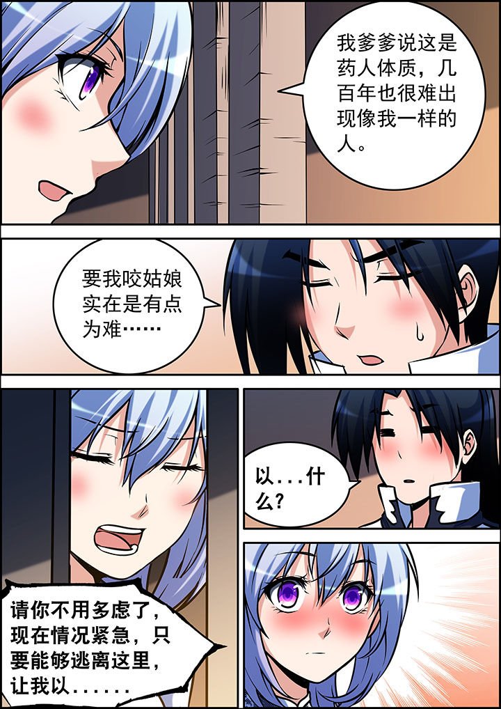 第35章：