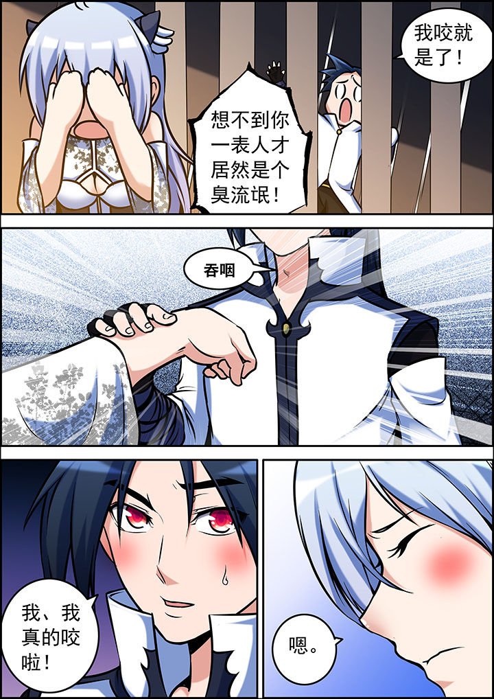 第35章：