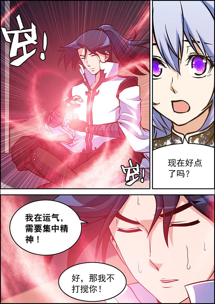 第35章：