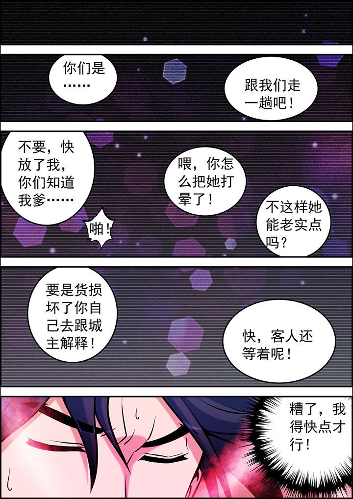 第35章：