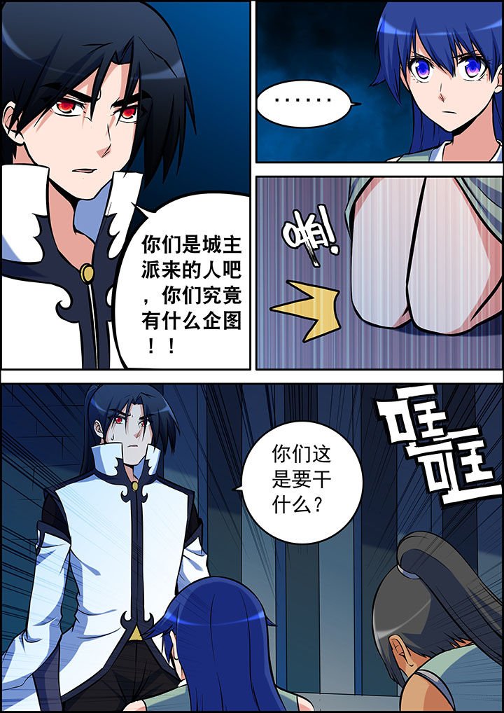 第36章：