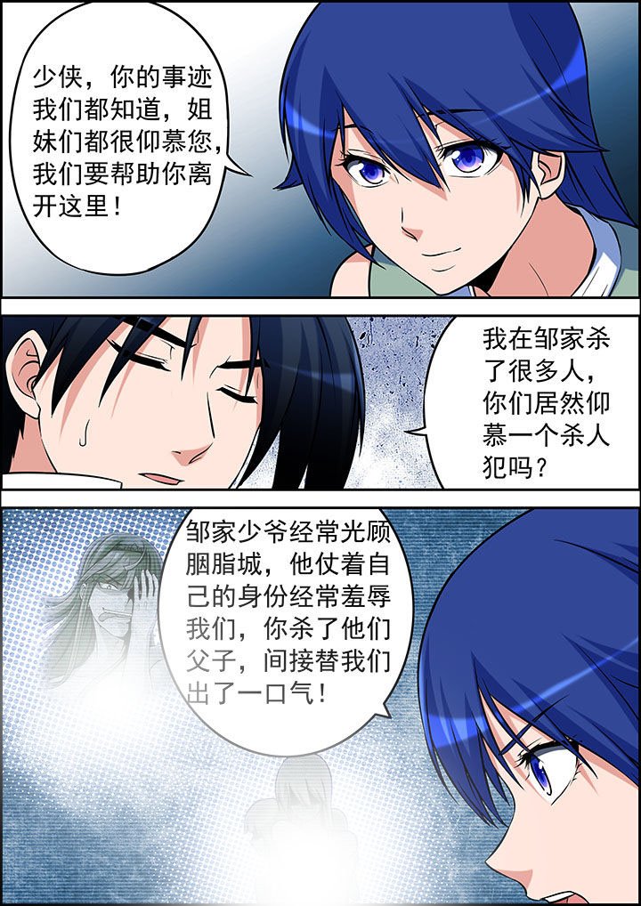 第36章：