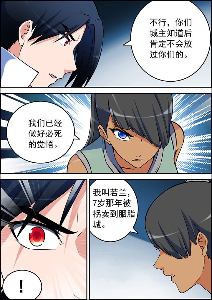 第36章：