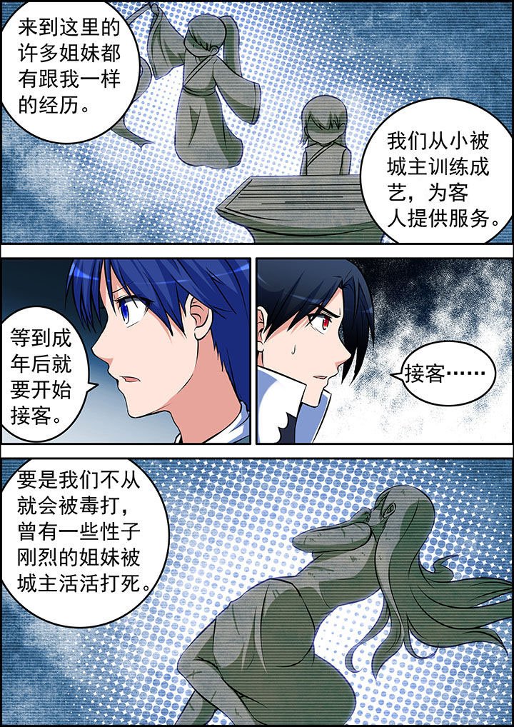 第36章：