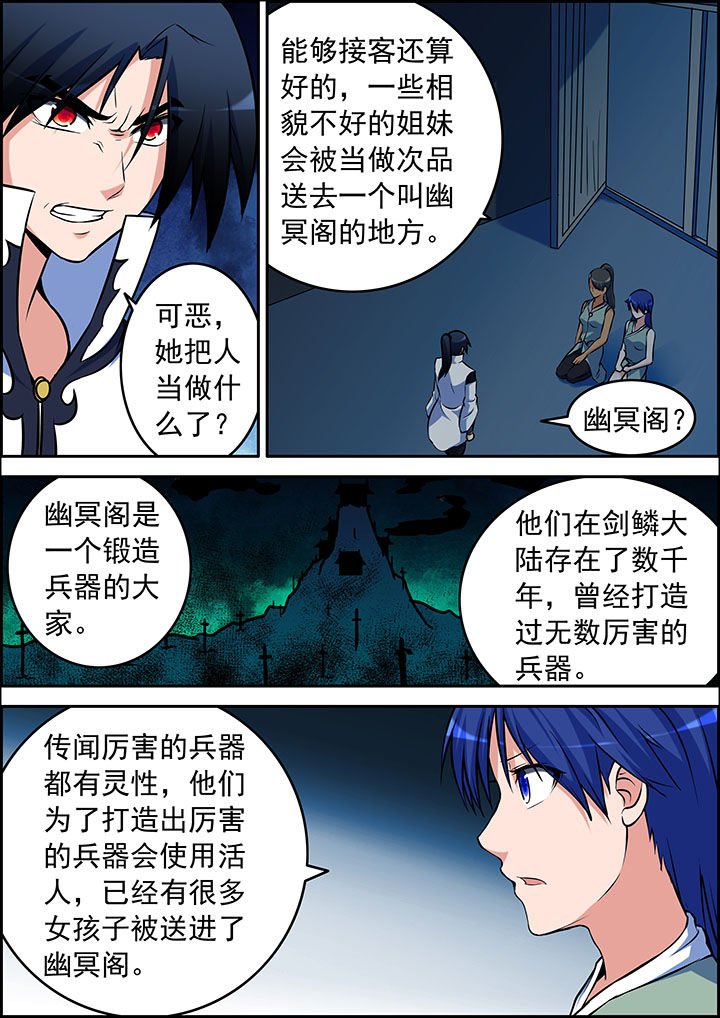 第36章：