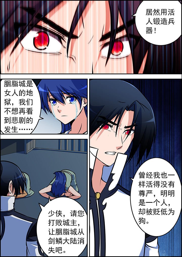 第36章：
