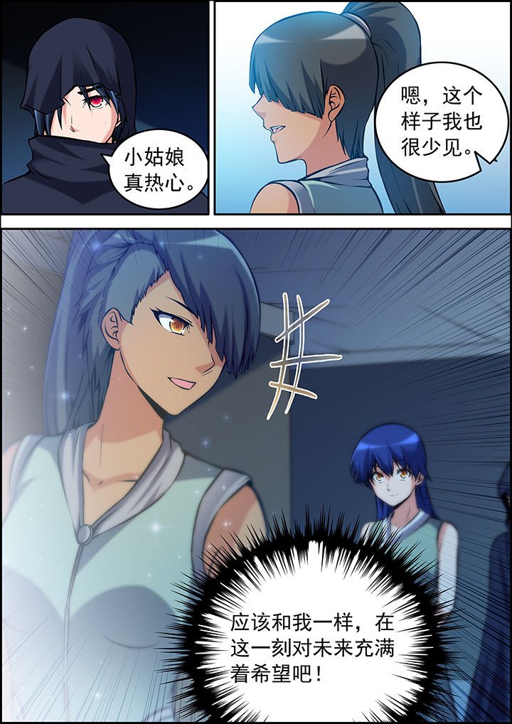 第37章：