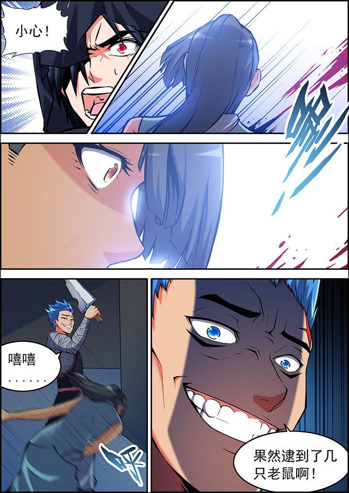 第37章：