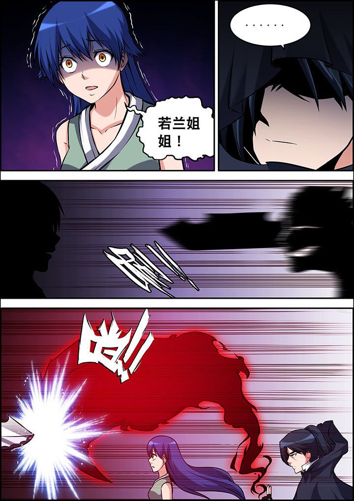 第37章：