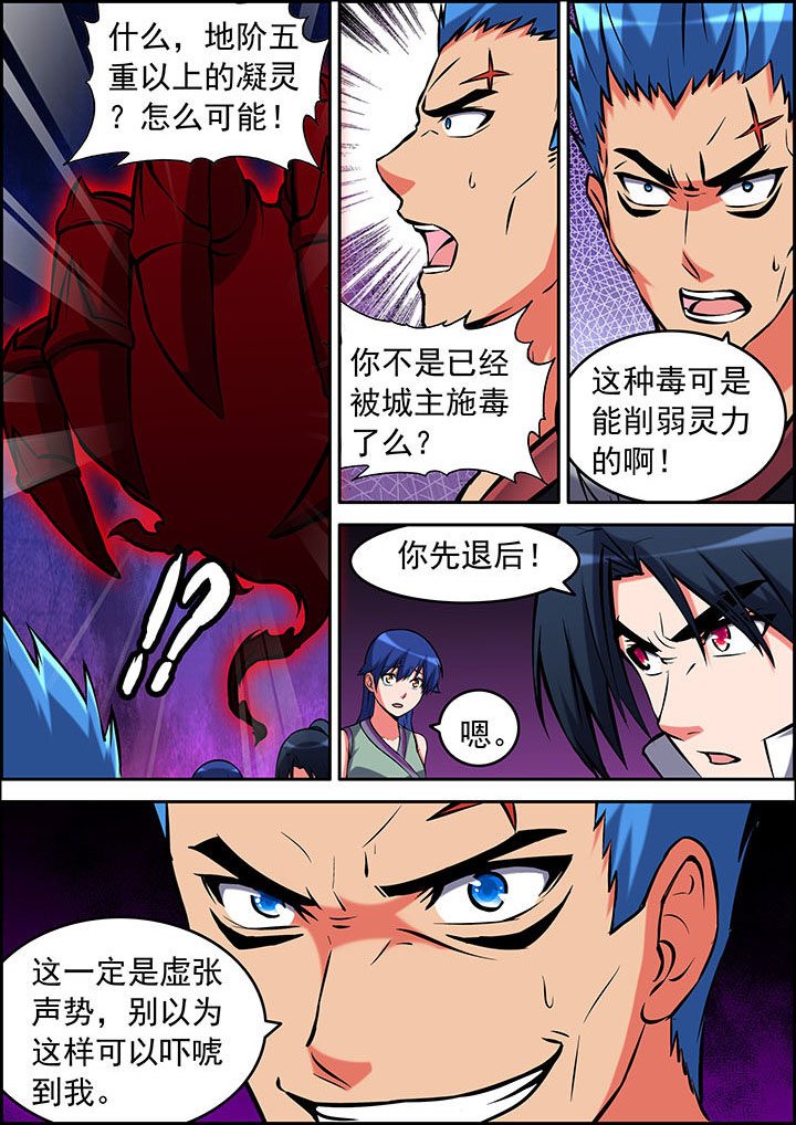 第37章：