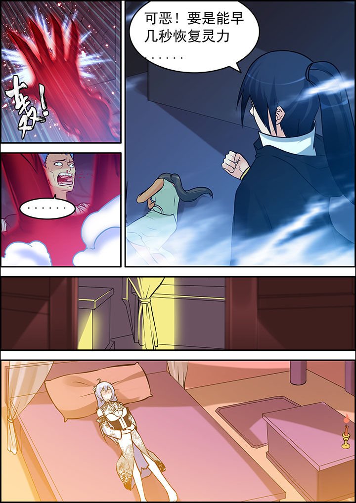 第37章：
