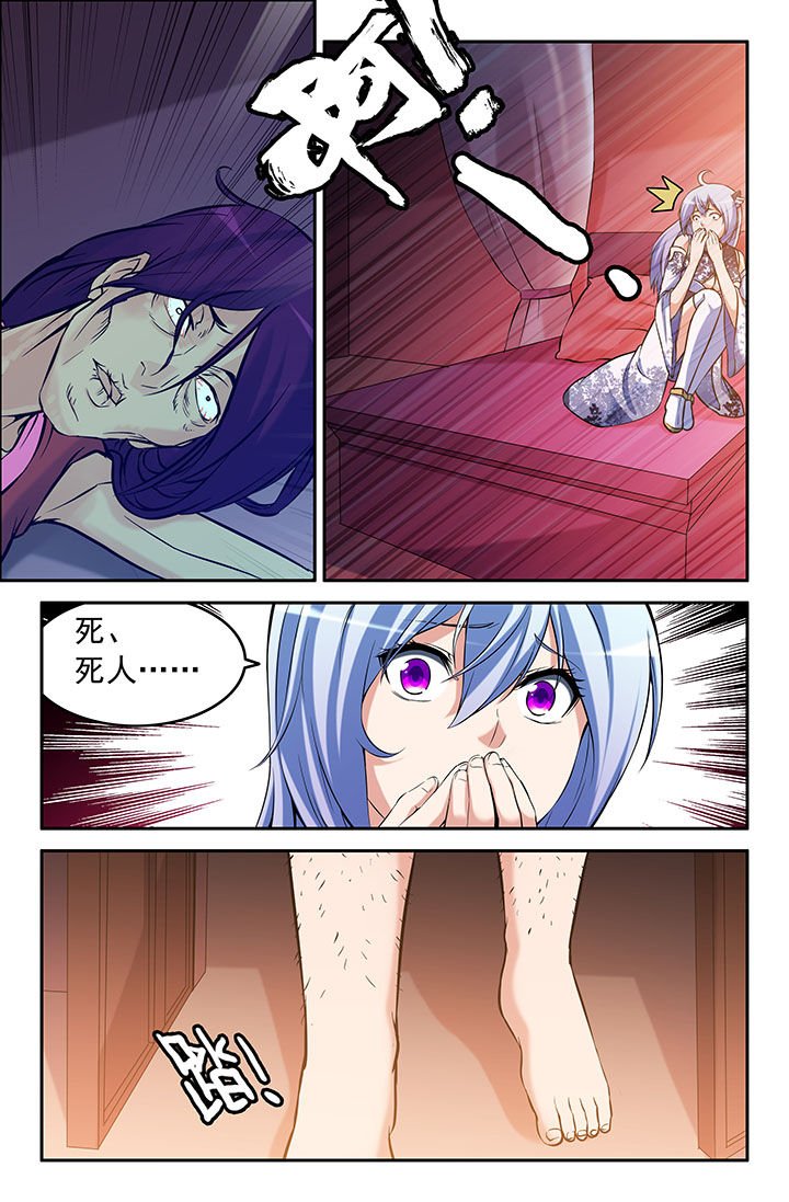 第38章：
