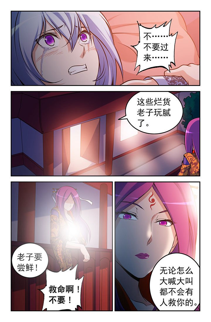 第38章：
