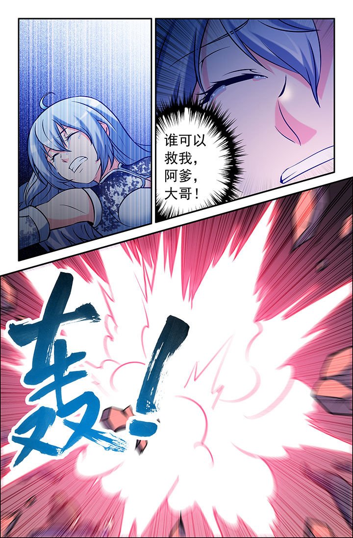 第38章：